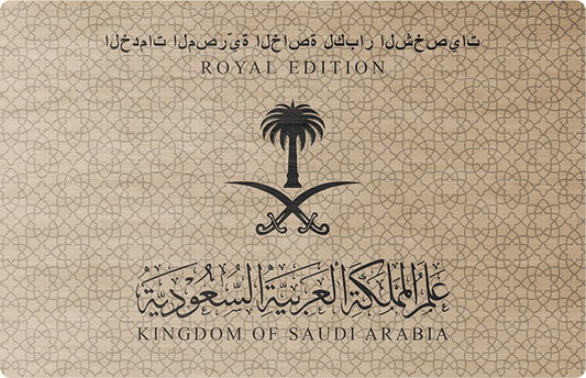 Metal Credit Cards Design - Royal Edition Saudi Arabia