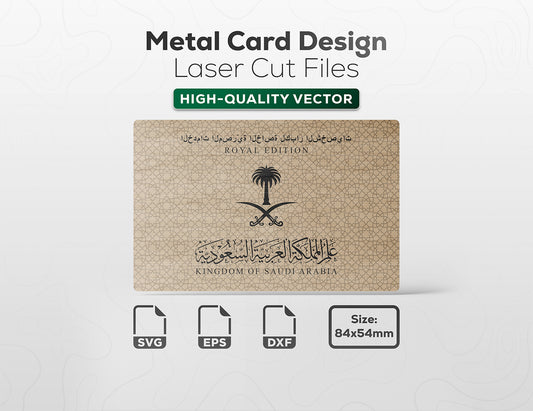 Metal Credit Cards Design - Royal Edition Saudi Arabia